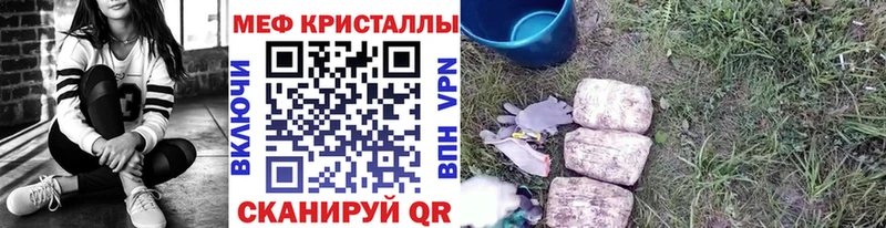 Цена Оренбург Alpha-PVP  Галлюциногенные грибы  АМФ  Канабис  ГАШИШ  Меф мяу мяу 
