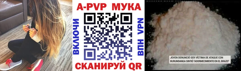A-PVP мука  omg ссылки  Оренбург 