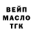 АМФЕТАМИН Розовый Y.G K