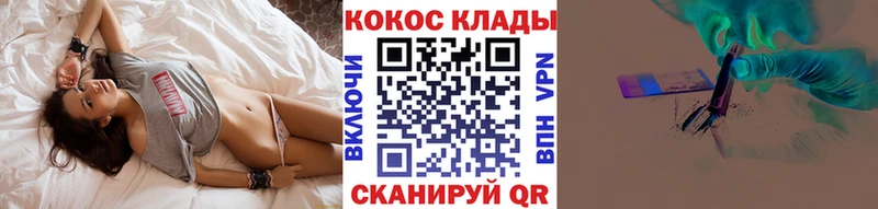 КОКАИН Колумбийский  как найти наркотики  Оренбург 