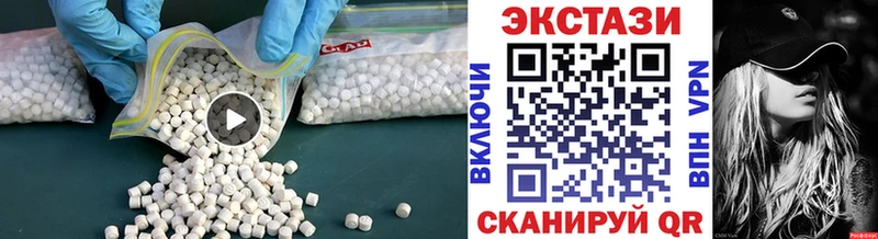 Экстази 99%  Оренбург 