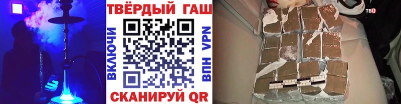 Гашиш гашик  закладка  Оренбург 