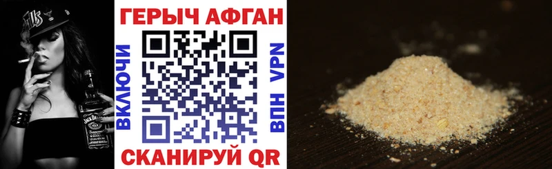 закладка  Оренбург  ГЕРОИН гречка 