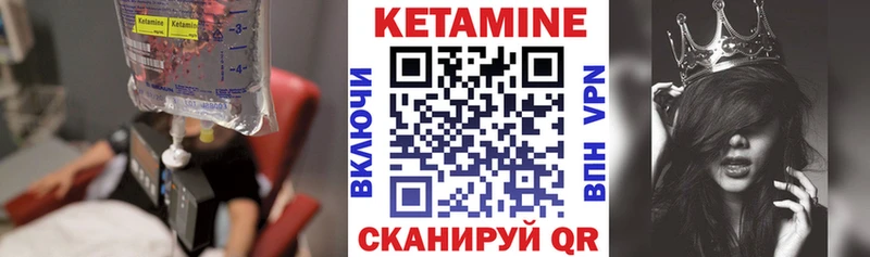 Кетамин ketamine  Оренбург 