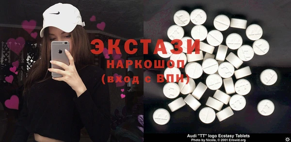 spice Горняк