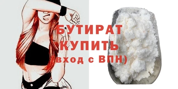 бошки Горно-Алтайск