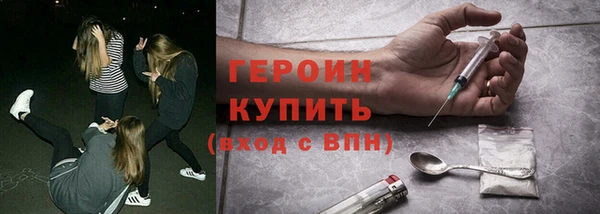 spice Горняк