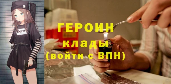 spice Горняк