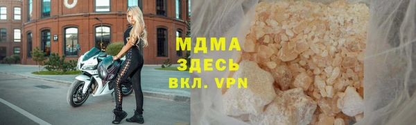spice Горняк