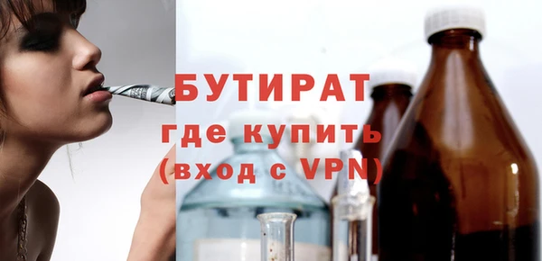 spice Горняк