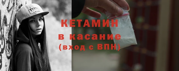 бошки Горно-Алтайск