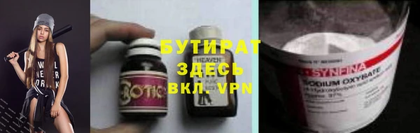 spice Горняк