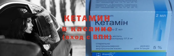 бошки Горно-Алтайск