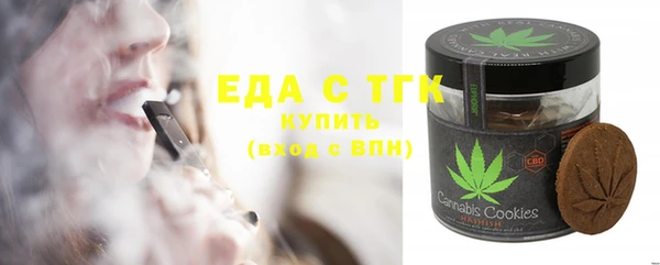 spice Горняк
