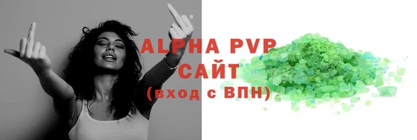 ешки Вяземский