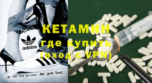бошки Горно-Алтайск
