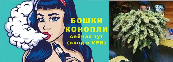 бошки Горно-Алтайск