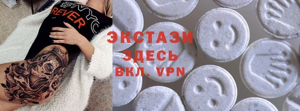 spice Горняк