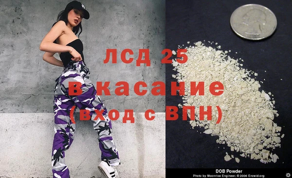 бошки Горно-Алтайск