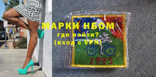 бошки Горно-Алтайск