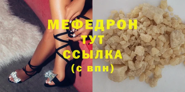 бошки Горно-Алтайск