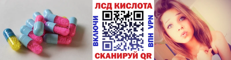 закладка  Оренбург  Лсд 25 экстази кислота 