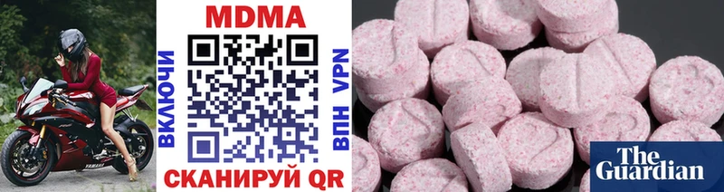MDMA Molly Оренбург
