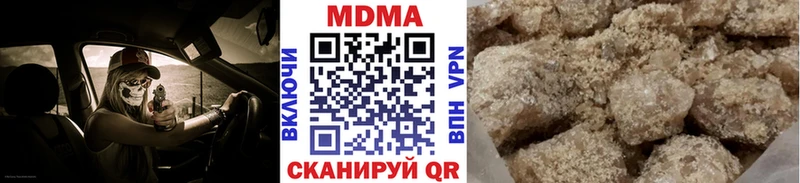 МДМА молли  наркотики  Оренбург 