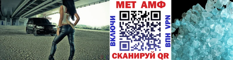 Первитин витя  blacksprut как войти  Оренбург  даркнет сайт 