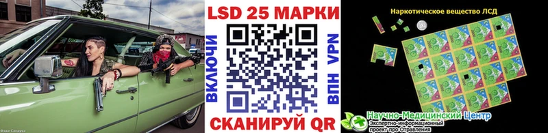 Марки N-bome 1,8мг  Оренбург 